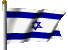 Israeli Flag 3